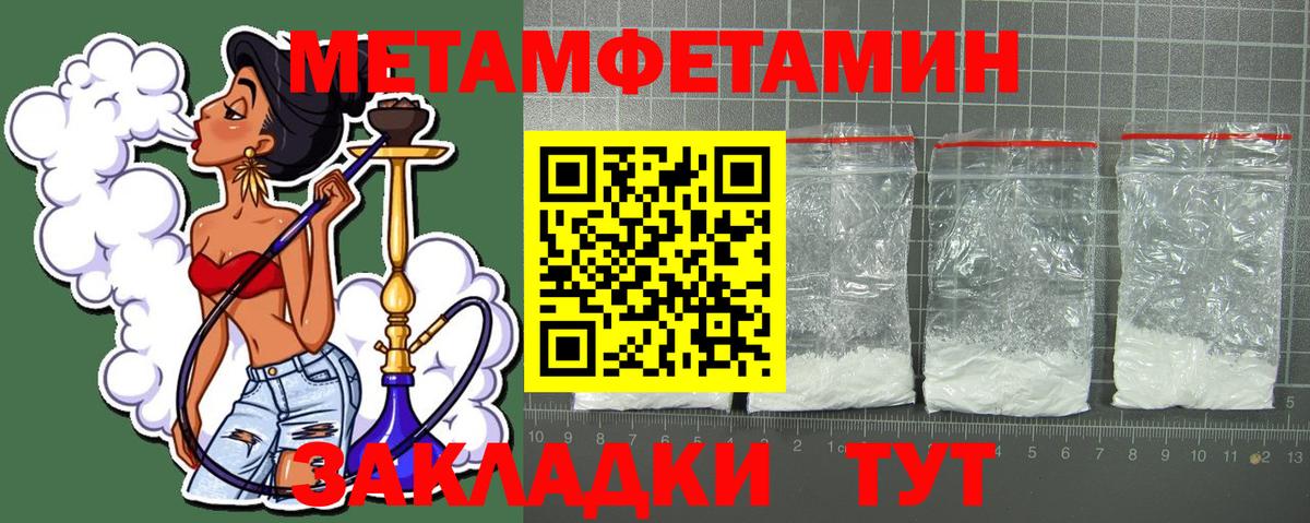 АМФЕТАМИН 97% Волгоград