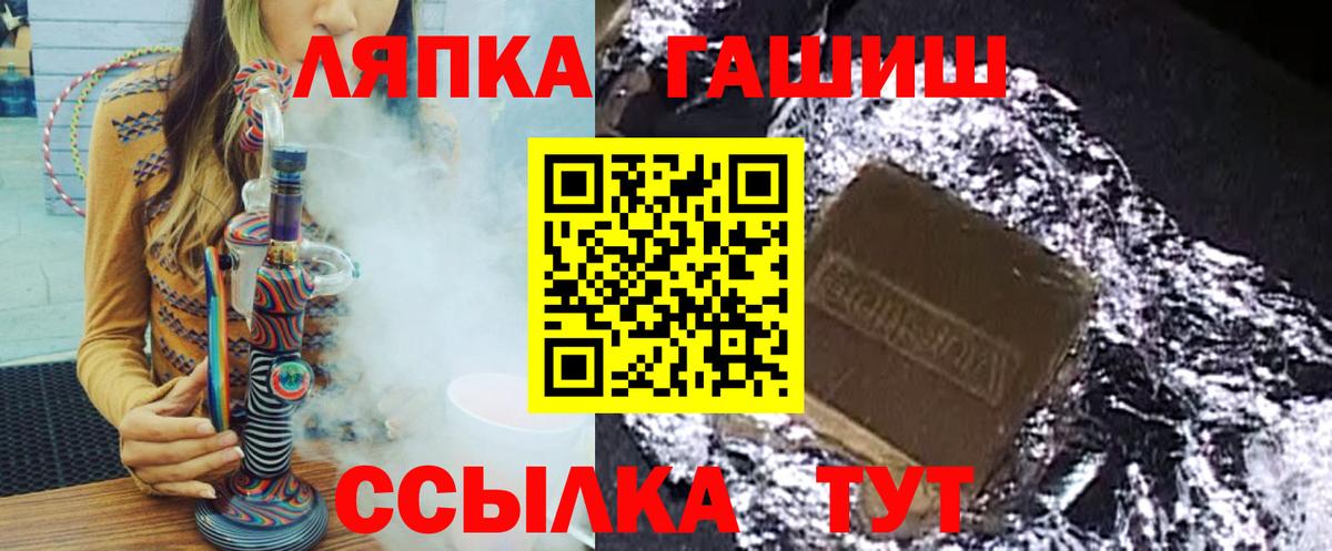 ГАШИШ гарик Волгоград