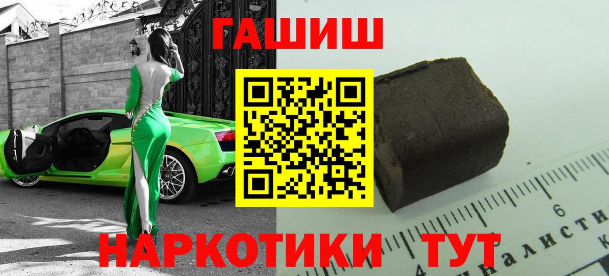 Псилоцибиновые грибы Волгоград