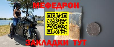трава Малгобек