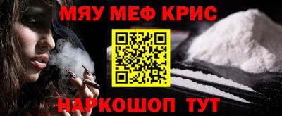 трава Малгобек