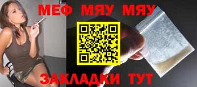 трава Малгобек