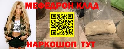 амфетамин Малоярославец