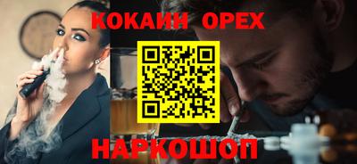 амфетамин Малоярославец