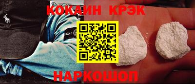 спайс Мариинск
