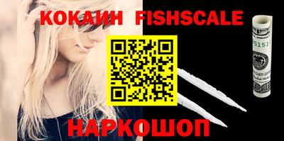 амфетамин Малоярославец