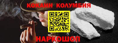 трава Малгобек
