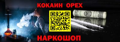трава Малгобек