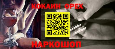 амфетамин Малоярославец