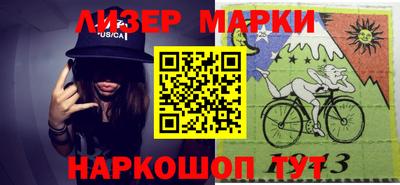 спайс Мариинск