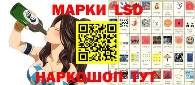 спайс Мариинск