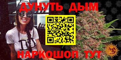 трава Малгобек