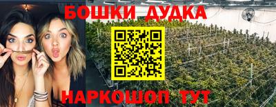 трава Малгобек