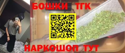 спайс Мариинск