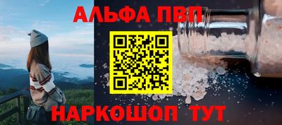 трава Малгобек