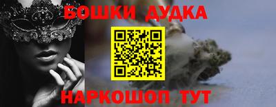 амфетамин Малоярославец