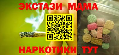 трава Малгобек