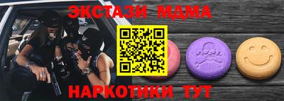 спайс Мариинск