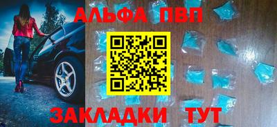 спайс Мариинск