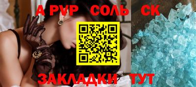 трава Малгобек