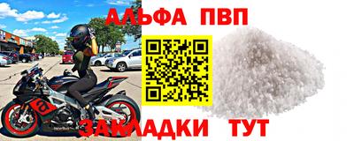 амфетамин Малоярославец