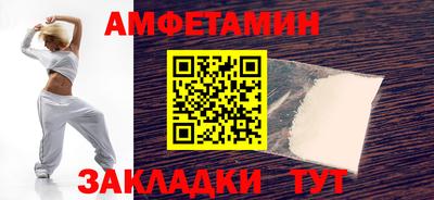 спайс Мариинск