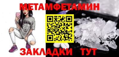 амфетамин Малоярославец
