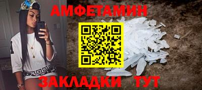 амфетамин Малоярославец