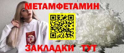 спайс Мариинск