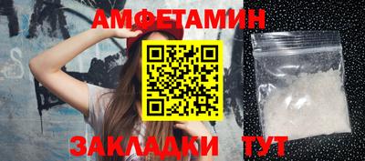 спайс Мариинск