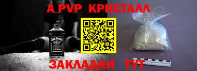 спайс Мариинск