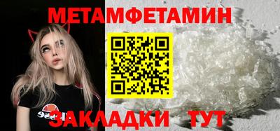 спайс Мариинск