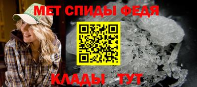 амфетамин Малоярославец