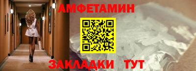 трава Малгобек