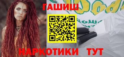 спайс Мариинск