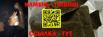 спайс Мариинск