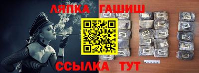 амфетамин Малоярославец