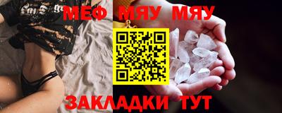 амфетамин Малоярославец