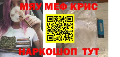 трава Малгобек