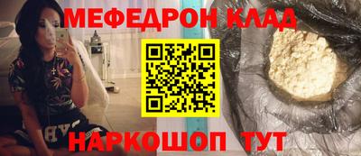 спайс Мариинск