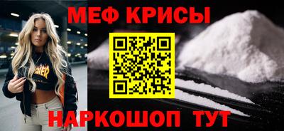трава Малгобек