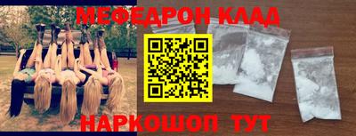 спайс Мариинск
