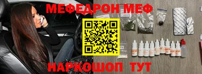 амфетамин Малоярославец