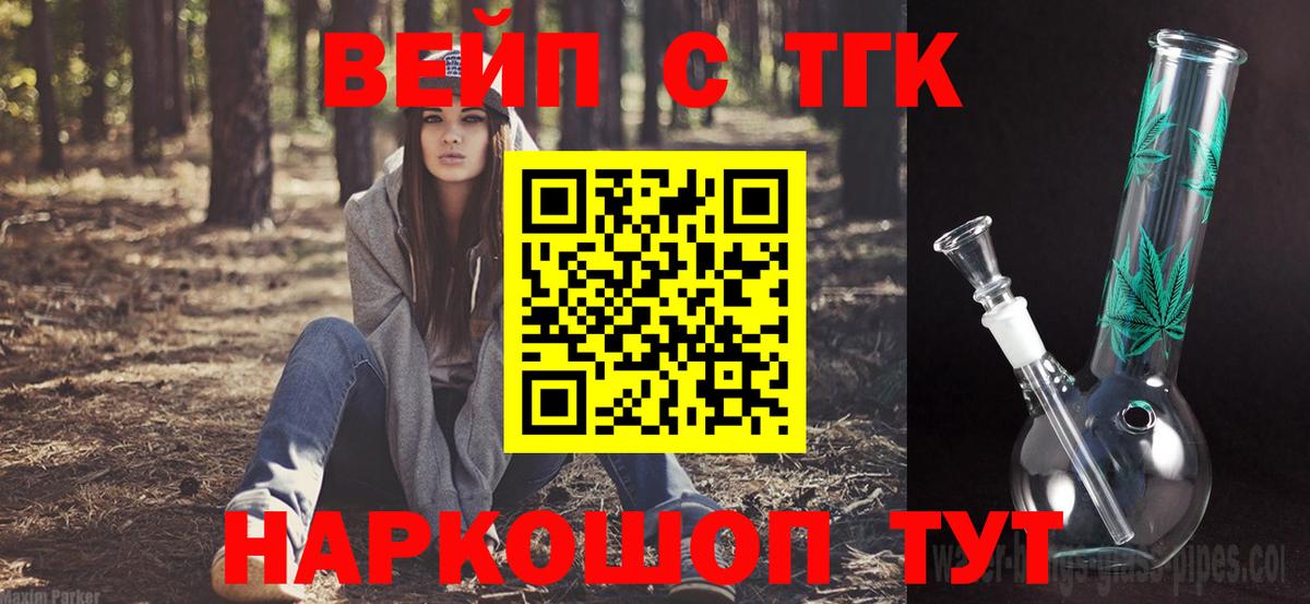 Дистиллят ТГК концентрат Волгоград