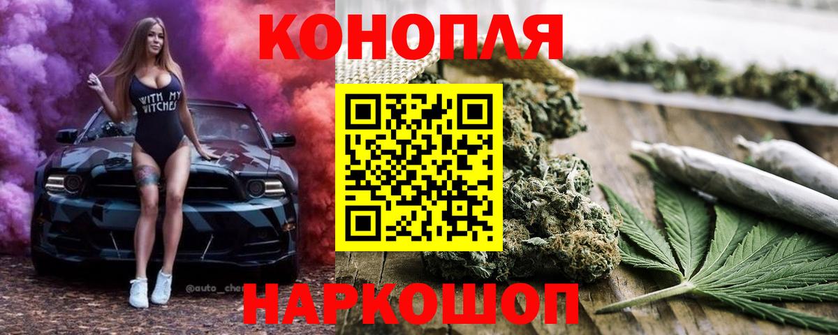 Бошки Шишки THC 21%  Бошки Шишки THC 21%  Вход с VPN  Волгоград  Бошки Шишки White Widow 