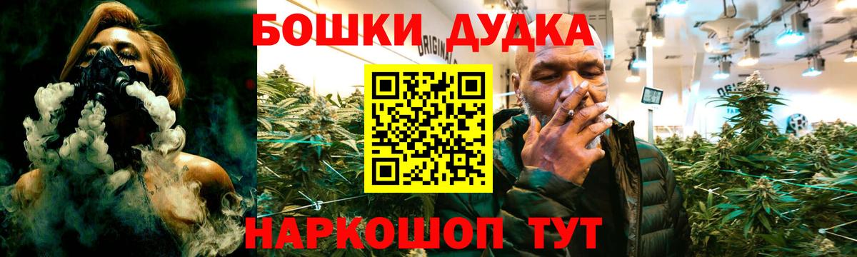 КОКАИН  Волгоград  Где найти наркотики?  Вход с VPN  МЕФ кристаллы  ГАШ  МДМА  NBOMe 